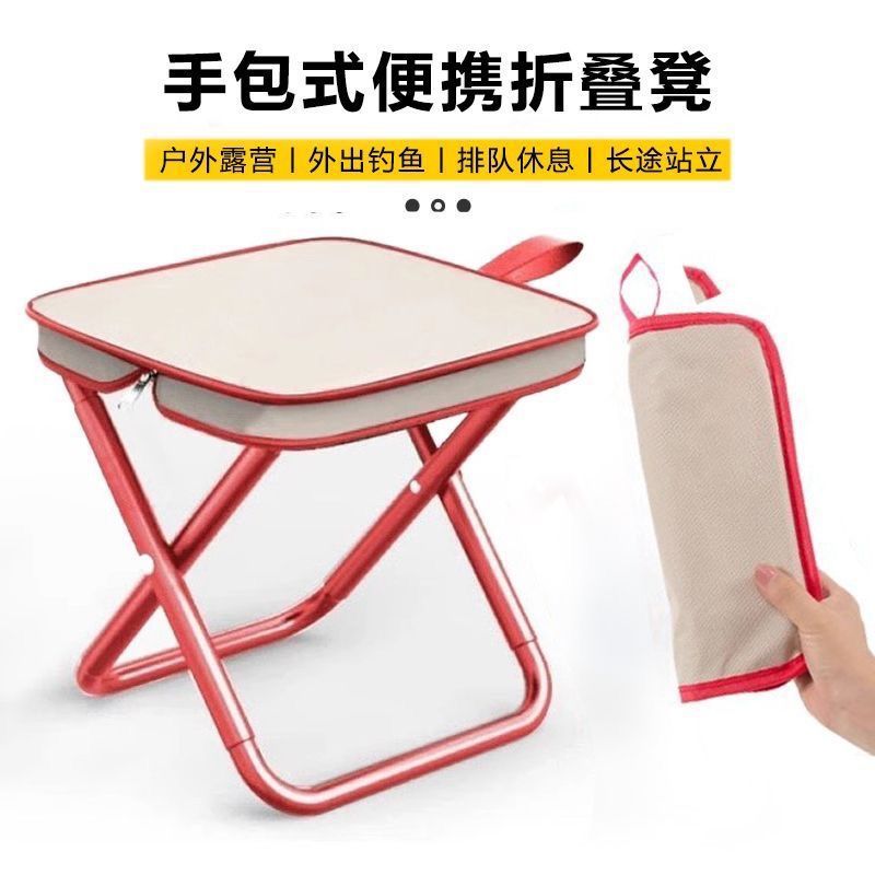 Picture of Outdoor Folding Chair Handbag Stool Home Camp Chair Travel Pencil Case Little Mazar Fishing Subway High-speed Rail Queuing Folding Stool