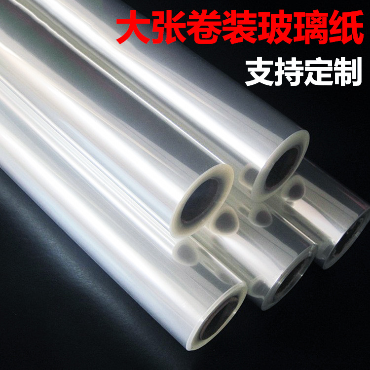 Factory Wholesale Waterproof Transparent Large Sheet of Cellophane High Transparency Dustproof Water Retaining Paper Flower Gift Packaging Handmade DIY