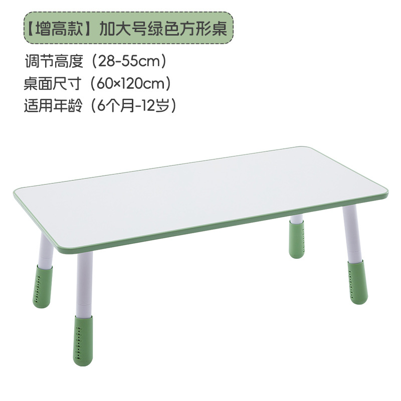 Picture of Nancy Children's Square Table Adjustable Height Study Table Kindergarten Reading Painting Handicraft Table Children's Study Table