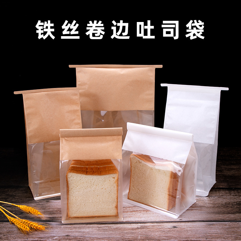 Trumpet Flower Paper Bag Toast Bag Sliced Cattle Bag Potato Biscuits Packing Bag Baking Wire Self-sealing Bread Bag