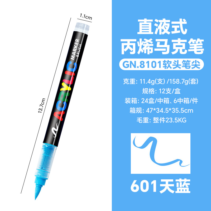 Picture of Guangna 8101 Direct Liquid Acrylic Marker 3 Generation 240 Color Ink Volume Uniform Color Stackable No Odor