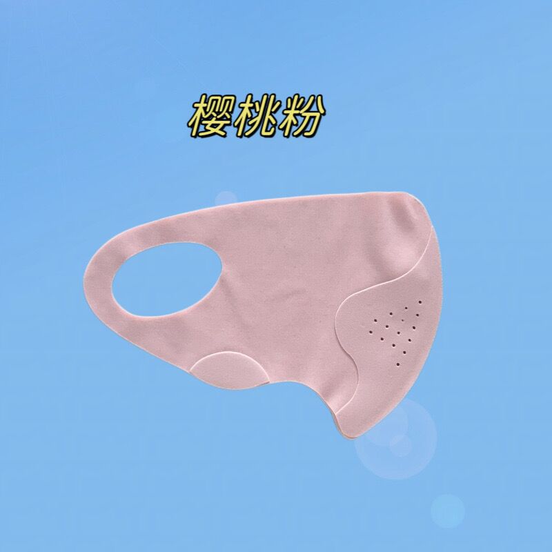 Picture of 2024 new adjustable children's sunscreen mask anti-ultraviolet breathable eye protection seamless cartoon ice silk mask