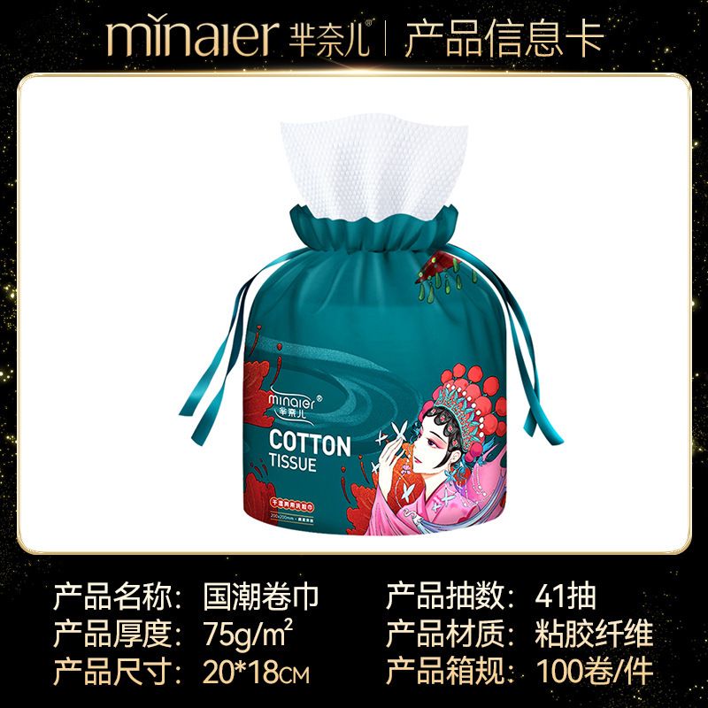 Picture of Wholesale Minaier Face Towels, Pure Cotton, Disposable Thick Type, Pull-Out Style, Household Thickened Baby Cotton Soft Towels