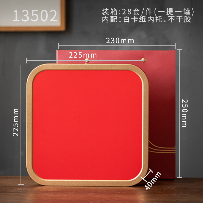 Picture of Pu'er Tea Cake Storage Box 0.35 Thickened Tinplate 200g357g Tea Cake Storage Tank Gift Box Empty Box