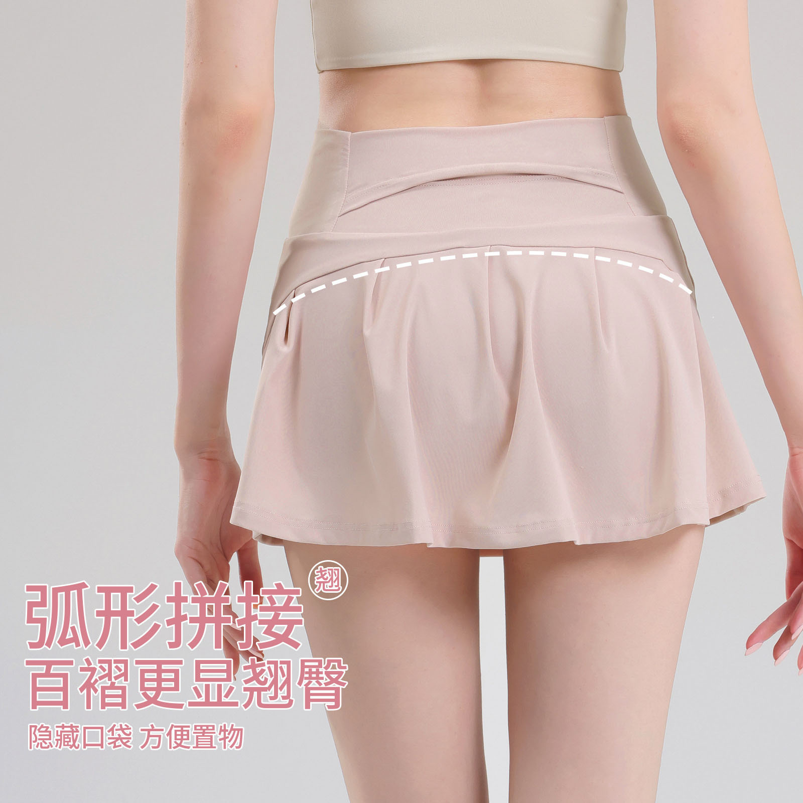 Yoga Skirt for Women, Anti-Exposure Fitness Skirt, Running Sports Skirt, Cool Pleated Badminton Skirt Pants