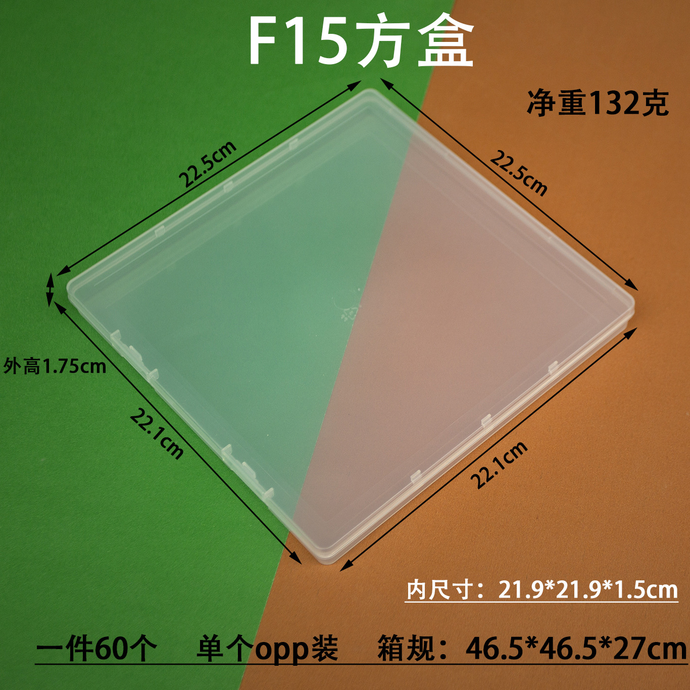 Picture of Foreign trade 1.8cm cross-border plastic packing box PP jewelry parts square box Amazon flat box transparent transparent rectangular