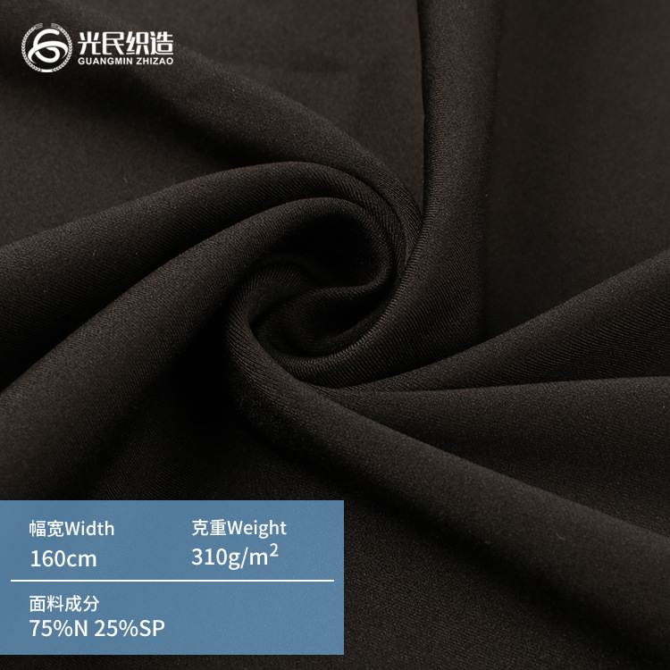 40D Nylon Double-Sided High-Elastic Fabric, Thickened Yoga Leggings Fabric for Autumn and Winter, Nylon High-Elastic Yoga Fabric