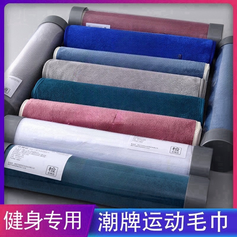 Authentic Counter Sports Towel Gym Marathon Quick-Drying Towel Super Fiber Individually Packaged Sports Special Sweat-Absorbent Towel