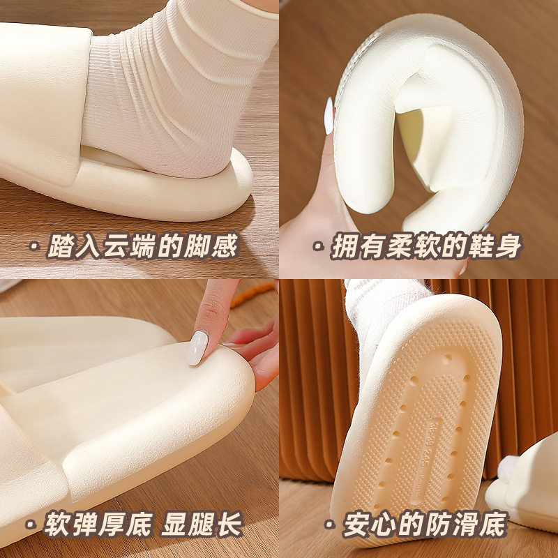 Picture of Soft-Soled Bathroom Slippers for Women in Summer, Thick-Soled Non-Slip Slippers for Men, Indoor Home Household Sandals and Slippers for Men Wholesale