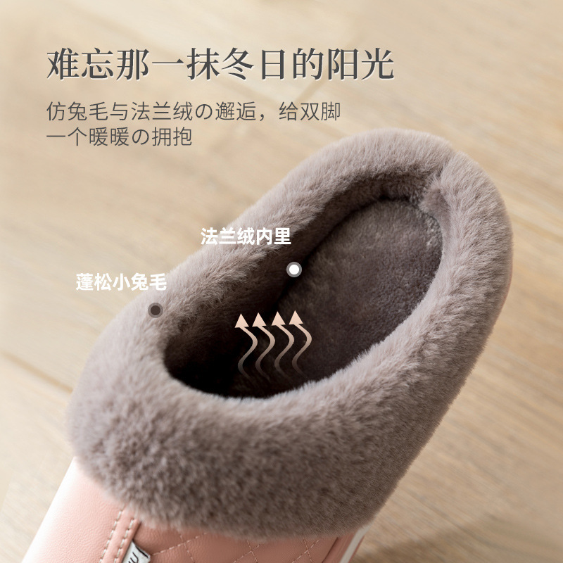 Picture of Lidani PU cotton slippers women's waterproof and non-slip outer wear winter warm indoor home couple cotton slippers men's wholesale