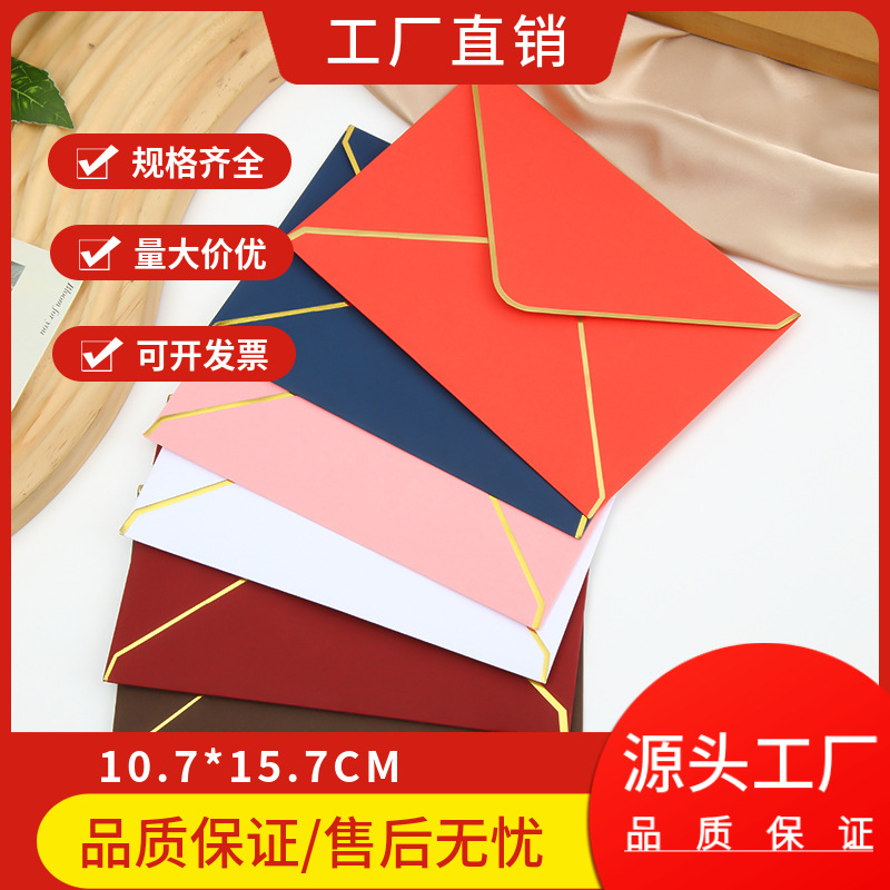 In stock Amazon cross-border blank color gilding edge Western envelope invitation creative gift invitation with LOGO