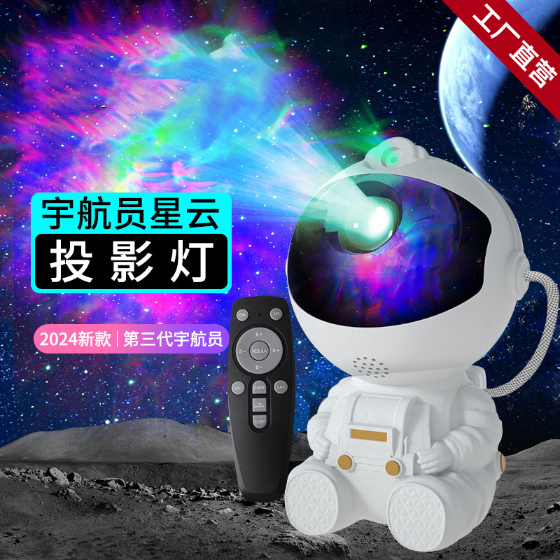 New Astronaut Star Air Light Projection Night Light Water Ripple Atmosphere Light Astronaut Projection Lamp Creative Gift