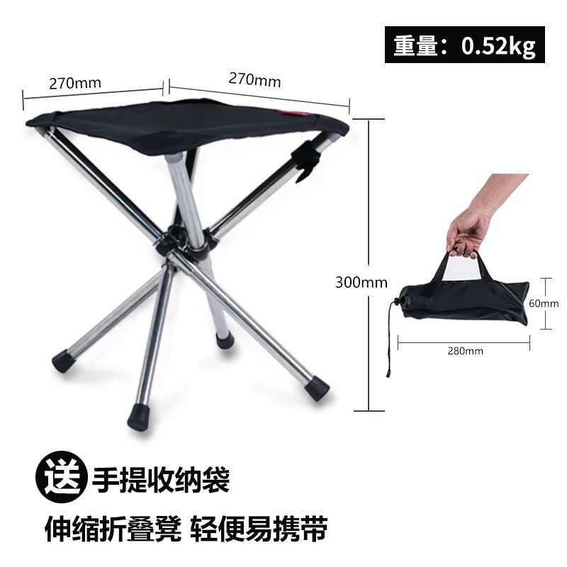 Picture of Factory wholesale outdoor retractable folding stool portable Mazar stool camping chair stainless steel folding fishing stool