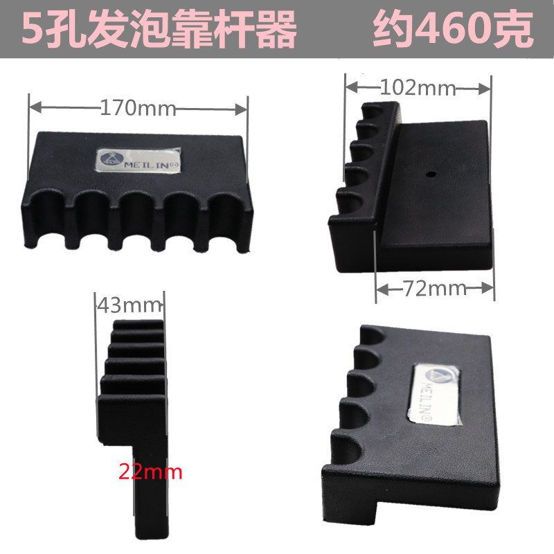 Picture of Billiard Bar Rack Billiard Bar Rack Billiard Bar Rack Billiard Bar Rack Billiard Bar Rack Billiard Table Accessories Supplies
