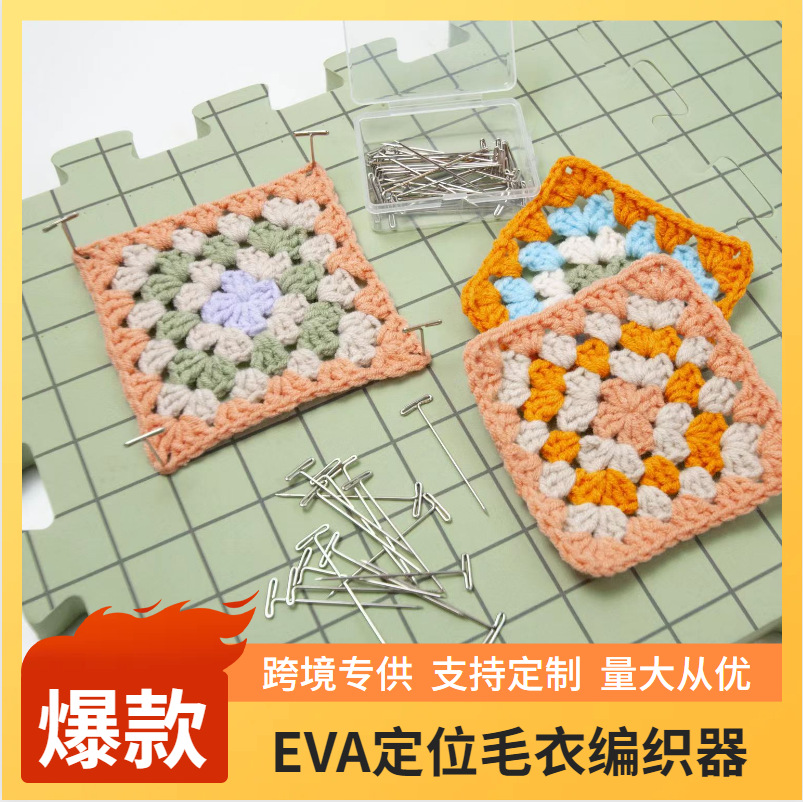 eva blocking pad with knitted blocking board with grid printed woven foam blocking pad eva foam pad