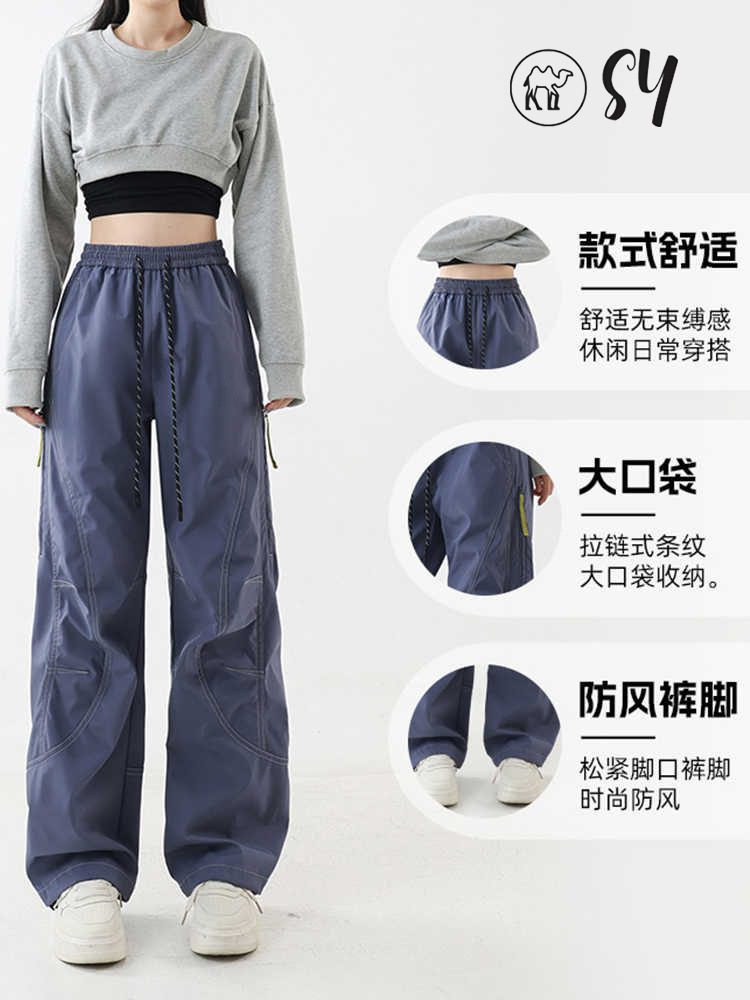 Wassup Joint Cargo Pants for Women Spring and Autum 2025 New Outdoor Quick-Drying Sports Windproof and Waterproof Assault Pants