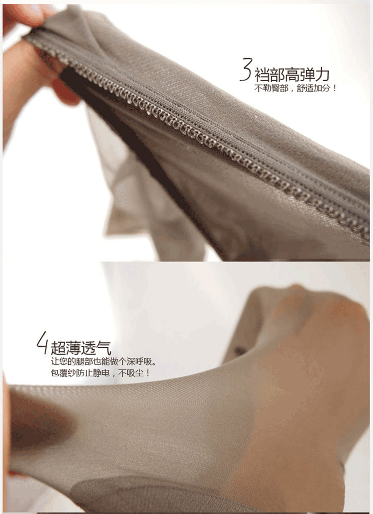 Picture of Open Crotch Fat mm 100kg Plus Size Stockings for Women, No Need to Take Off, Sexy and Interesting Invisible Sentimental Uniform Pantyhose
