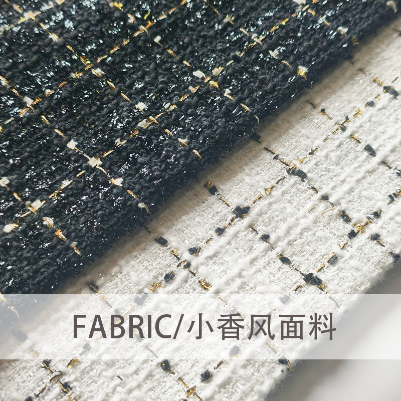 Tweed small fragrance style bright silk woolen fabric girls' autumn and winter coats and bags shoes woolen fabrics