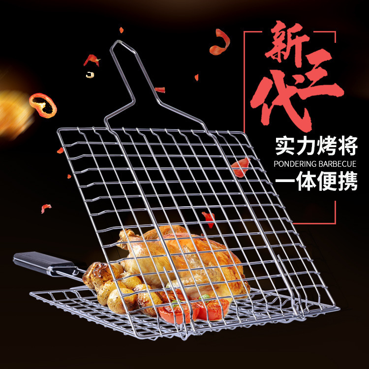 Picture of BBQ barbecue tools stainless steel barbecue net grilled fish clip rack barbecue basket square outdoor mesh