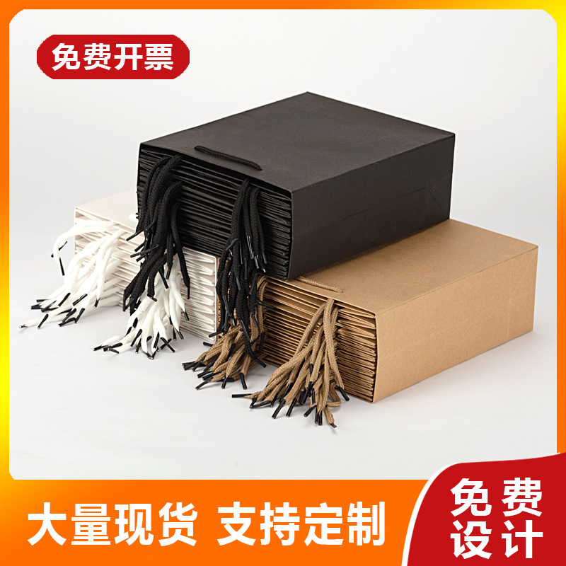 Paper Bags, Ready-Made Clothing Packaging Bags, Shopping Mall Shopping Gifts, Tea Bags, Takeaway Bags, Kraft Paper Handbags