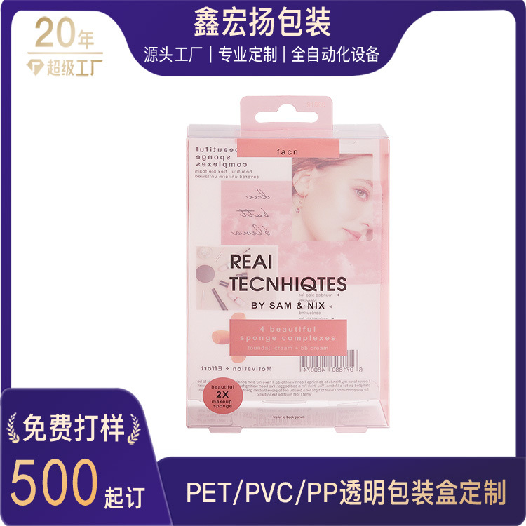 Customized Translucent Pvc Packaging Box Color Printed Pet Plastic Packaging Box Small Can Tea Freeze-Dried Tea Pvc Frosted Box