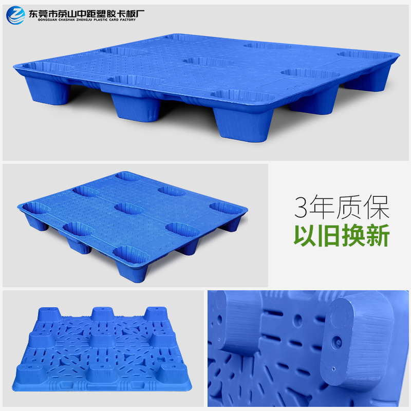 Picture of [Wholesale custom] Plastic pallet plastic plastic pallet logistics blow molding pallet plastic forklift pallet