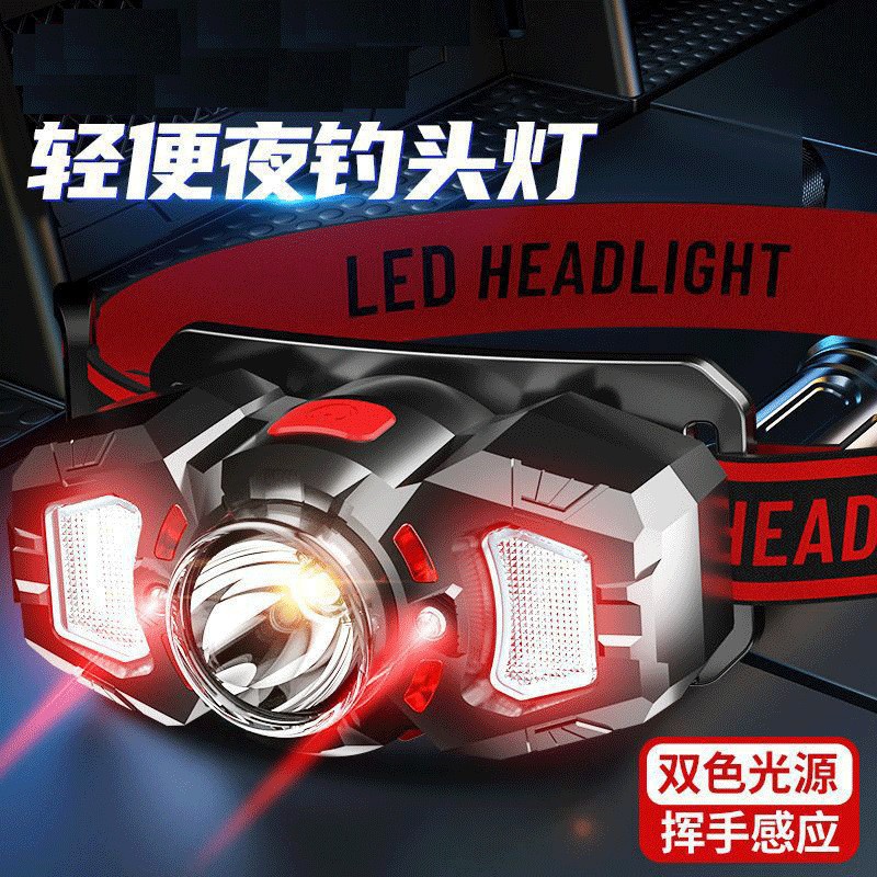 Cross-border dual light source induction headlamp outdoor head-mounted working miner's lamp compact and lightweight long endurance small headlamp