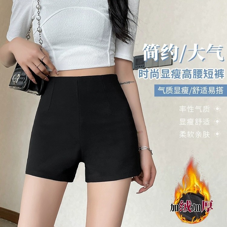 Black suit shorts women's summer spring autumn and winter New slim slimming high waist fleece-lined thickened A- line wide leg casual boots