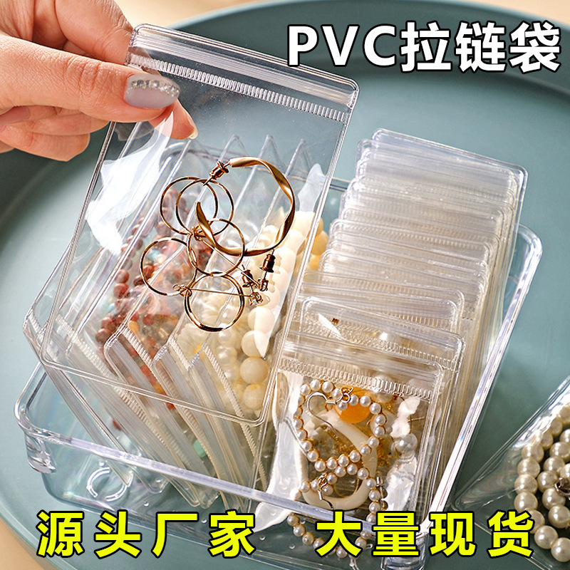 pvc self-sealing bag 24 silk bracelet transparent jewelry bag jade jewelry tape earrings bracelet anti-oxidation storage bag