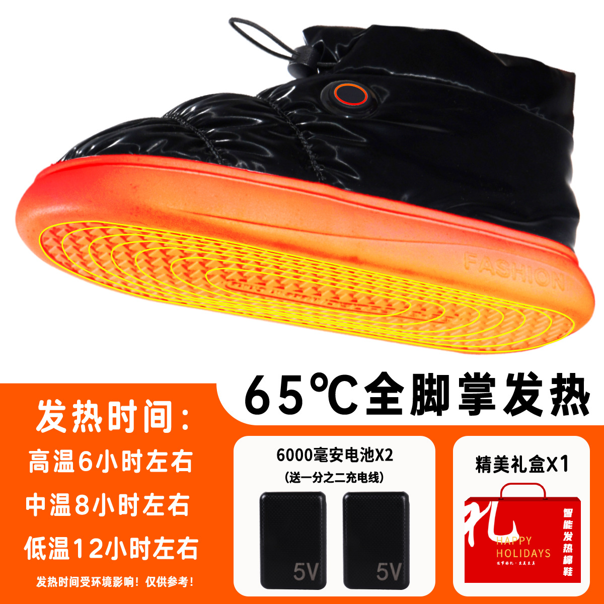 Picture of Foot Warmer Heating Shoes Charging Heating Warm Cotton Shoes Home Office Foot Warmer Removable and Washable Electric Cotton Shoes for Men and Women