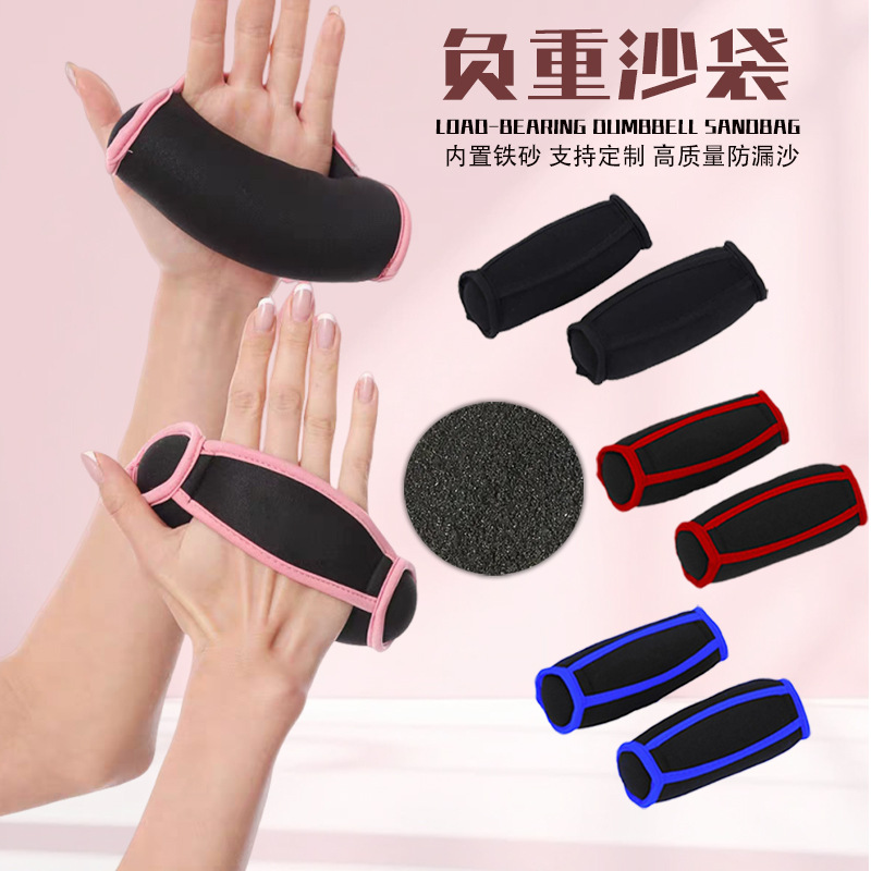 Hand-Held Dumbbell Soft Sandbag Yoga Fitness Slimming Shaping Home Portable Weight-Bearing Soft Sandbag Dumbbell Wholesale