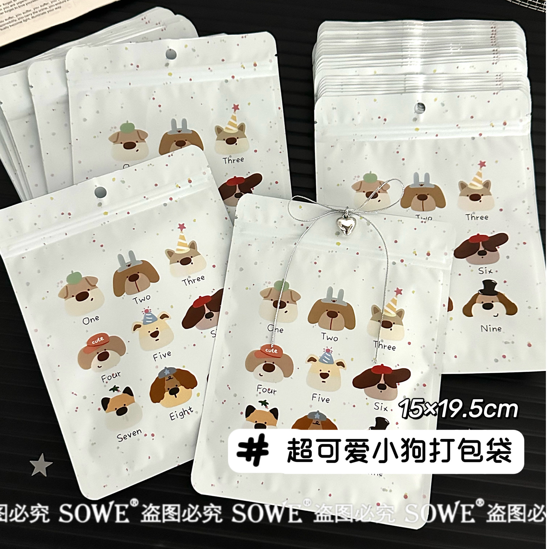 Cute Jiugongge Puppy Self-sealing Bag Cartoon Gift Gift Packaging Bag Ins Card-out Blind Bag