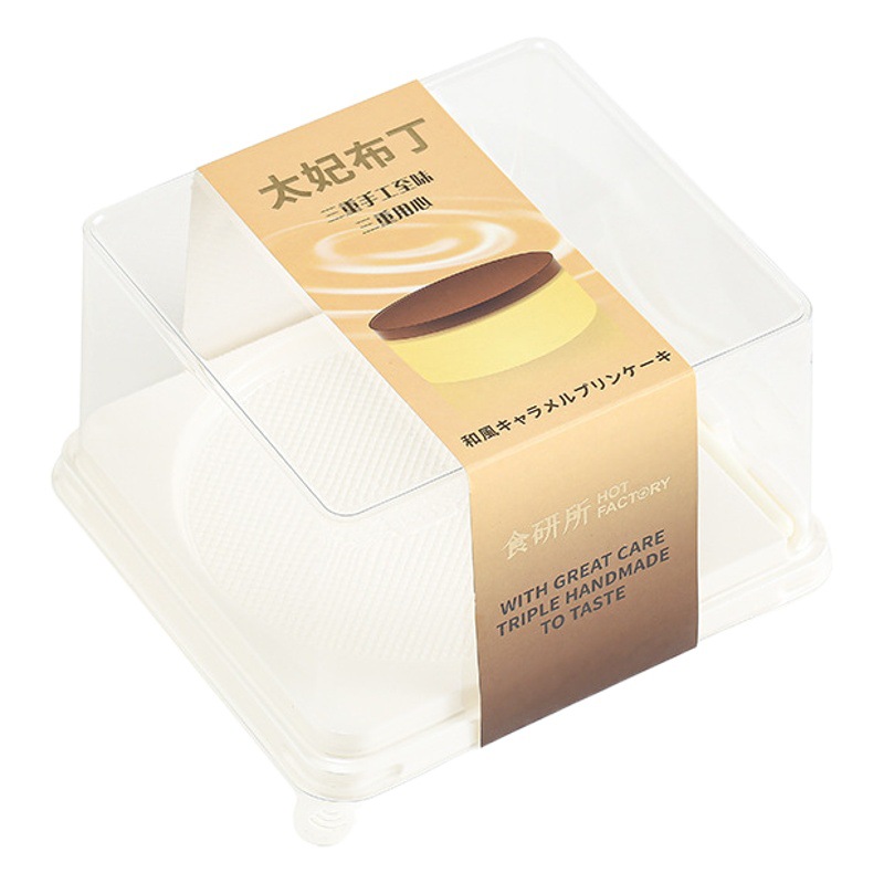 X080 Toffee Pudding 4inch Cake Box with Fork Transparent Anti-Fog Blister Box Baking Packaging Mousse Box Dessert