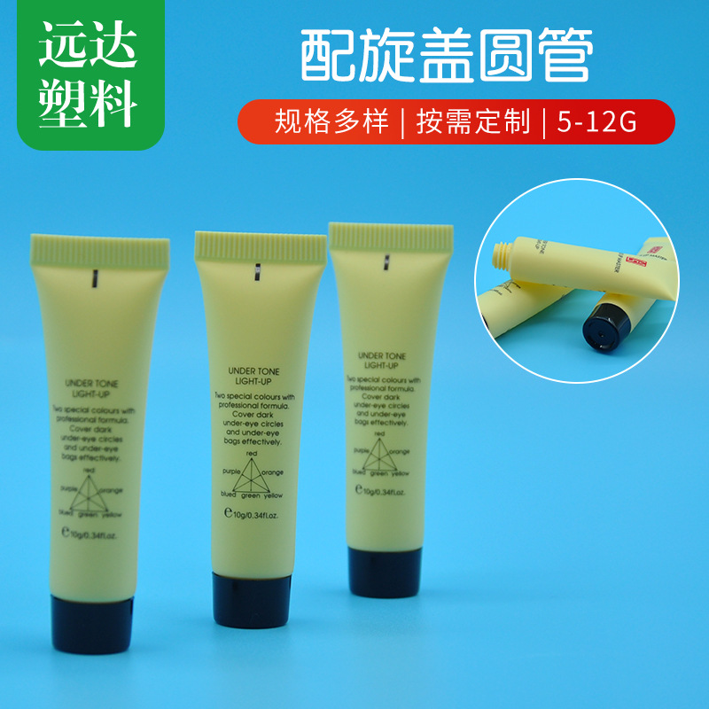 16 diameter hand cream facial cleanser hose shower gel shampoo bottle squeeze bottle with screw cap round hose