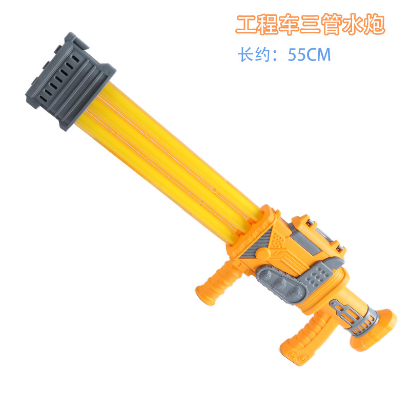 Picture of Gatling Water Gun Children's Toy Large Pull-out Ziyi Spray Water Fight Artifact Beach Drifting Boys and Girls
