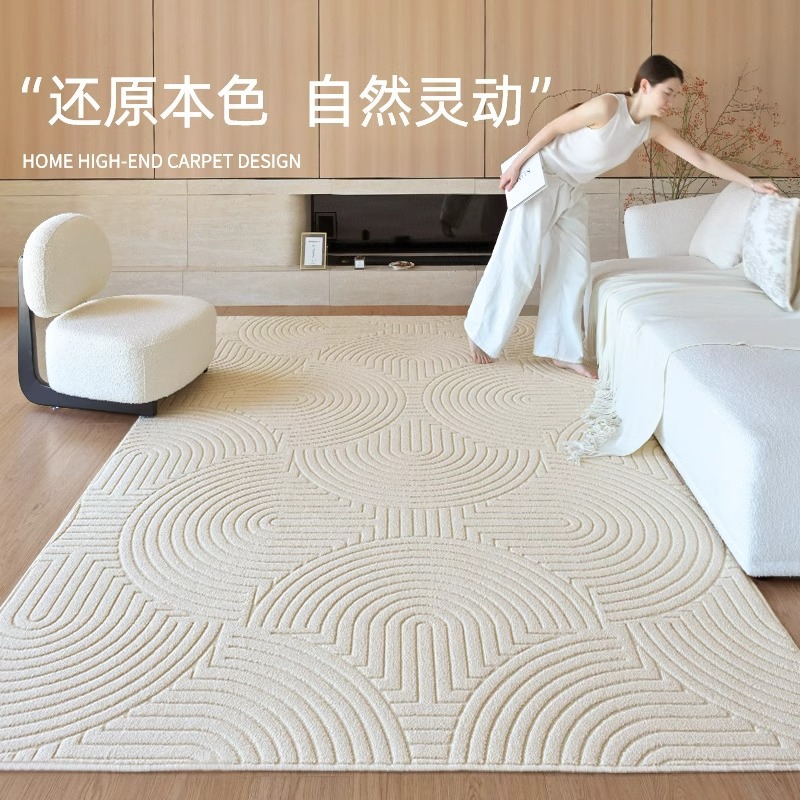 Carpet Living Room Waterproof Diatom Silk Bedroom Bedside Blanket Light Luxury Large Area Full Shop Floor Mat Anti-Stain and Clean-Free