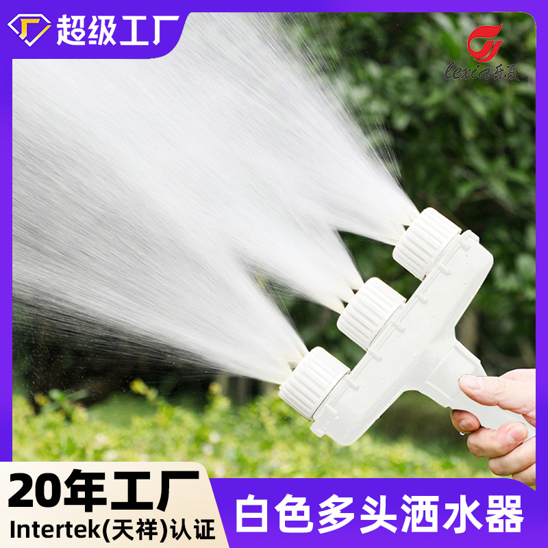 Agricultural High-Flow Atomizing Watering Sprinkler Nozzle for Field Irrigation, Seedling Cultivation, Vegetable Irrigation, and Farmland Irrigation Tool