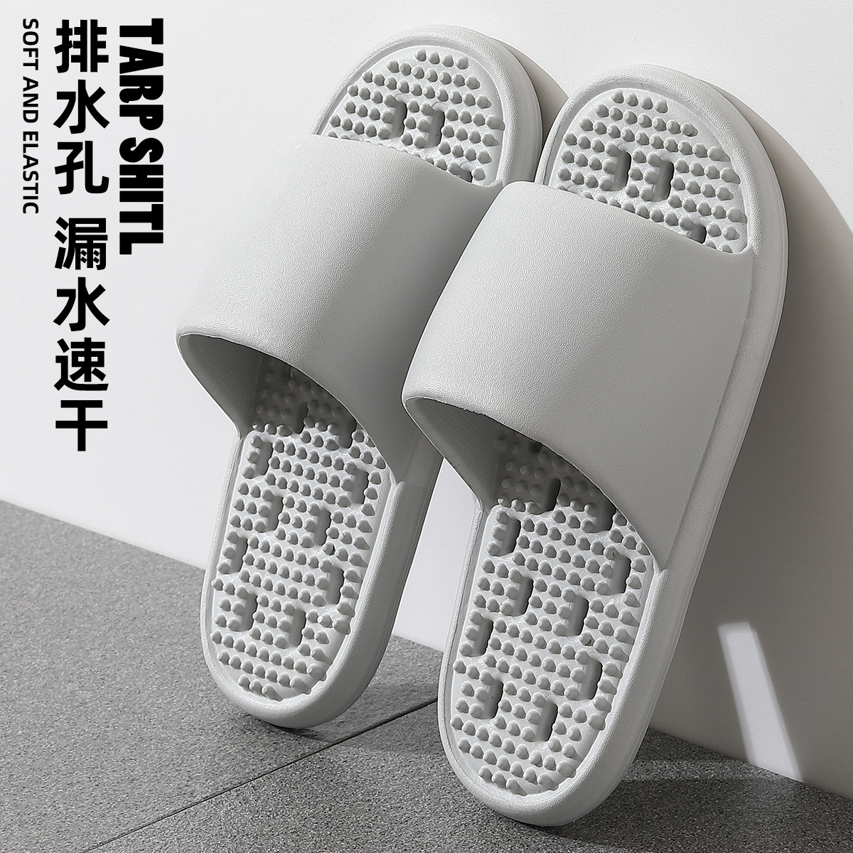 Leaky slippers men's summer indoor massage feeling soft bottom home bathroom quick-drying non-slip slippers women's wholesale