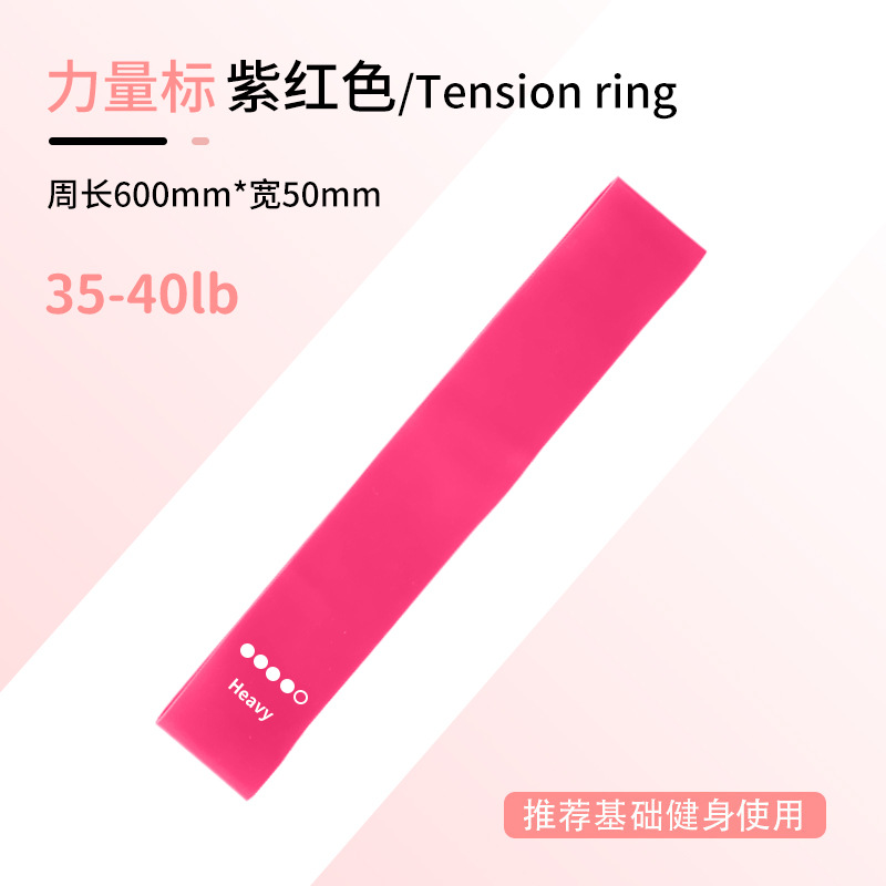 Picture of Elastic Ring Tpe Yoga Sports Thickeneded Sports Anti-Breakage Fitness Training Elastic Band Latex Tension Ring