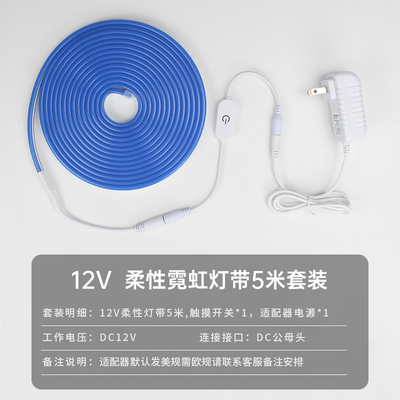 Picture of 220Vled Flexible Neon Light with Outdoor Waterproof Silicone Line Light 12V Luminous Word Light Strip 110V Cross-Border