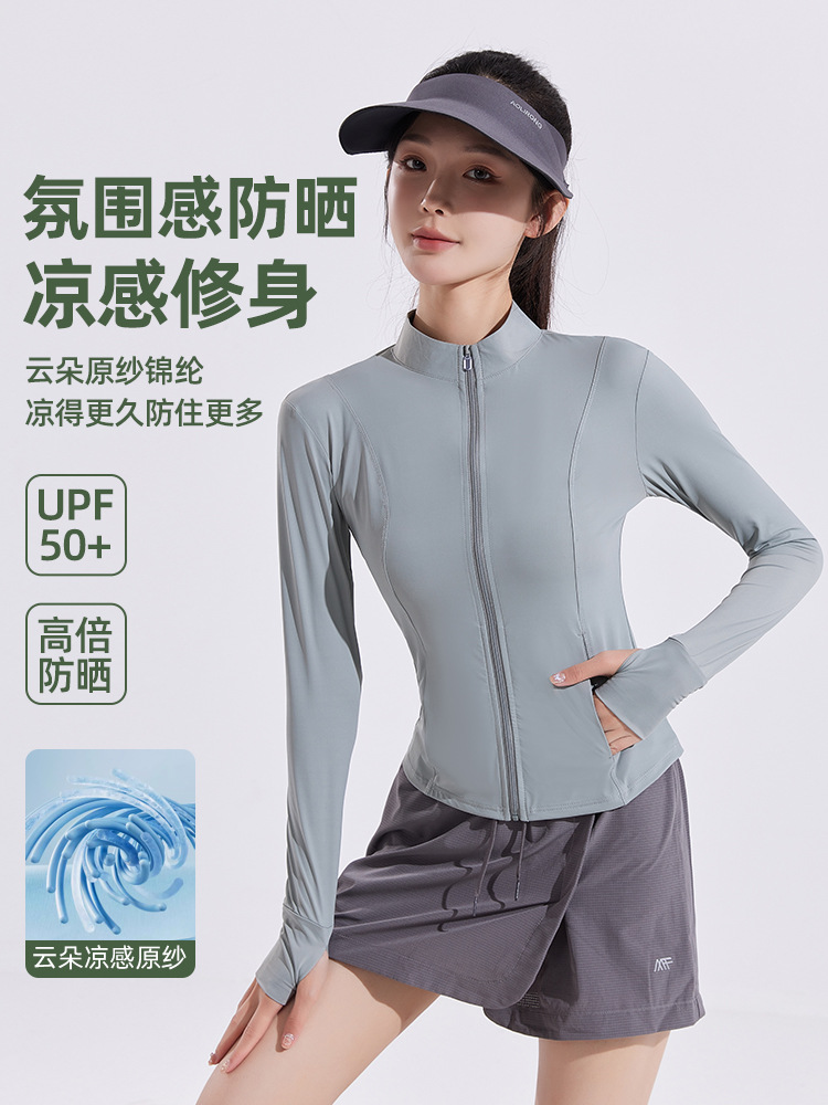 Picture of Tight Waist Slimming Vertical Collar Slim Yoga Sun Protection Clothing Women's Summer Coat Breathable 2025 New Ice Waist Sun Protection Clothing