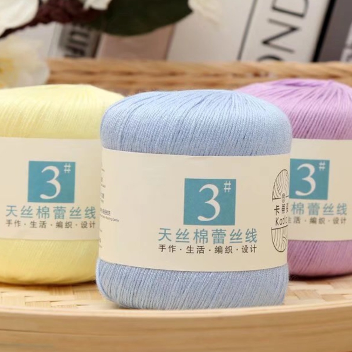 No. 3 Pearl Lace Thread Hand-Knitted Mercerized Fine Wool Crochet Hand-Knitted Sweater Cotton Thread Ball