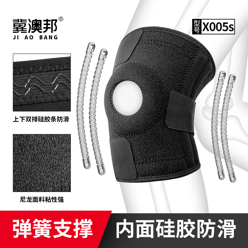 Sports knee pads non-slip breathable cycling running basketball knee pads with patella compression leg pads spot wholesale