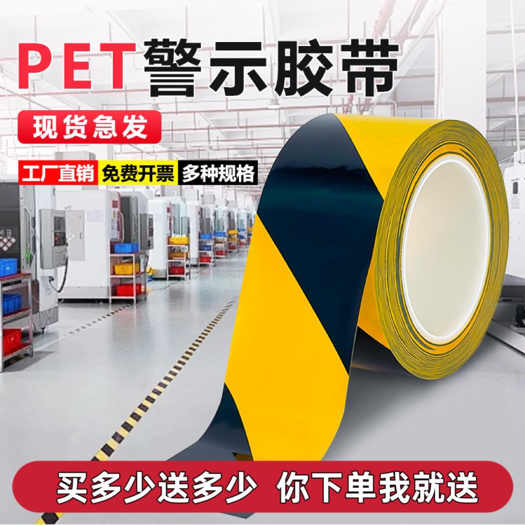 Warning Tape Floor Tape Workshop Positioning Marking Landmark Warning Safety Mark 33m Black and Yellow Tape