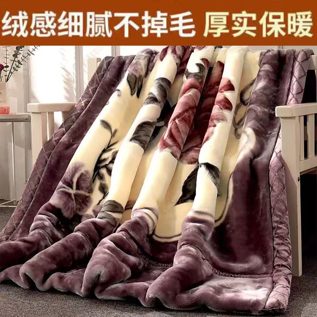Double Thickened Raschel Blanket Autumn and Winter fleece-lined Blanket Gift Wedding Double Coral Fleece Blanket Wholesale