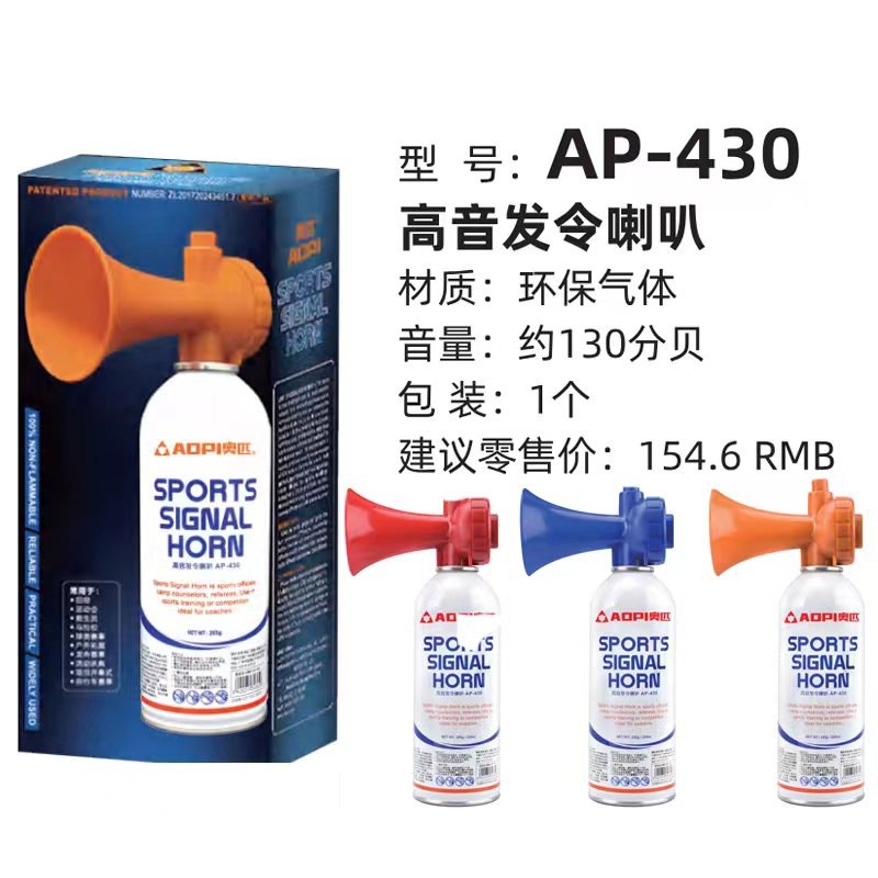 Picture of Opi tweeter horn AP-430/440 school referee whistle for sports meeting competition tweeter