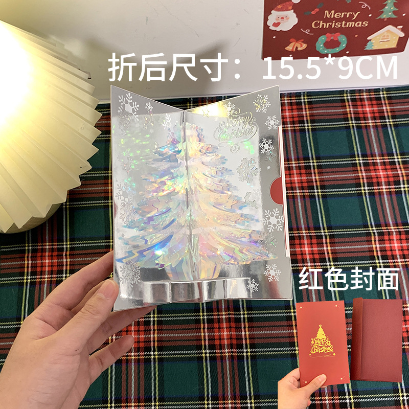 Picture of 3d Christmas greeting card stereo Christmas tree card creative Christmas student gift Christmas activity gift wholesale