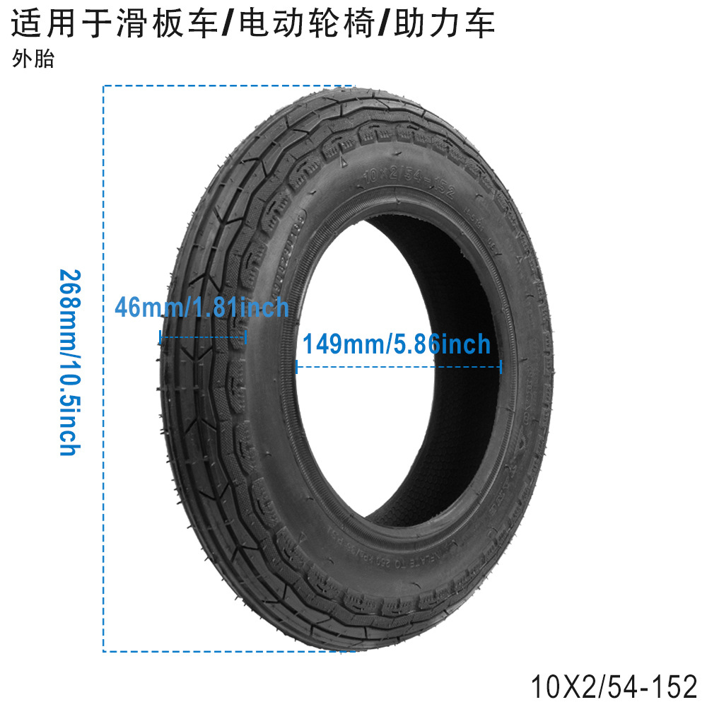 10x2/54-152 inflatable tire 10 inch electric scooter bicycle balance bike pneumatic tire accessories