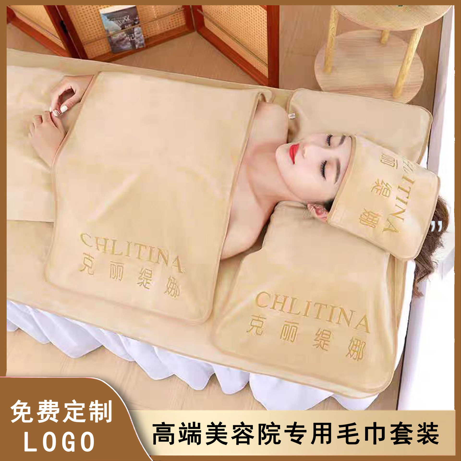 Beauty salon special towel high-end skin management headscarf with hole bed large bath towel custom logo suit