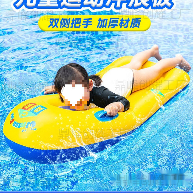 Surfboard Children's Water Inflatable Floating Board Floating Bed Swimming Ring Training Slide Water Board Water Play Equipment